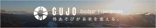 gujo outdoor